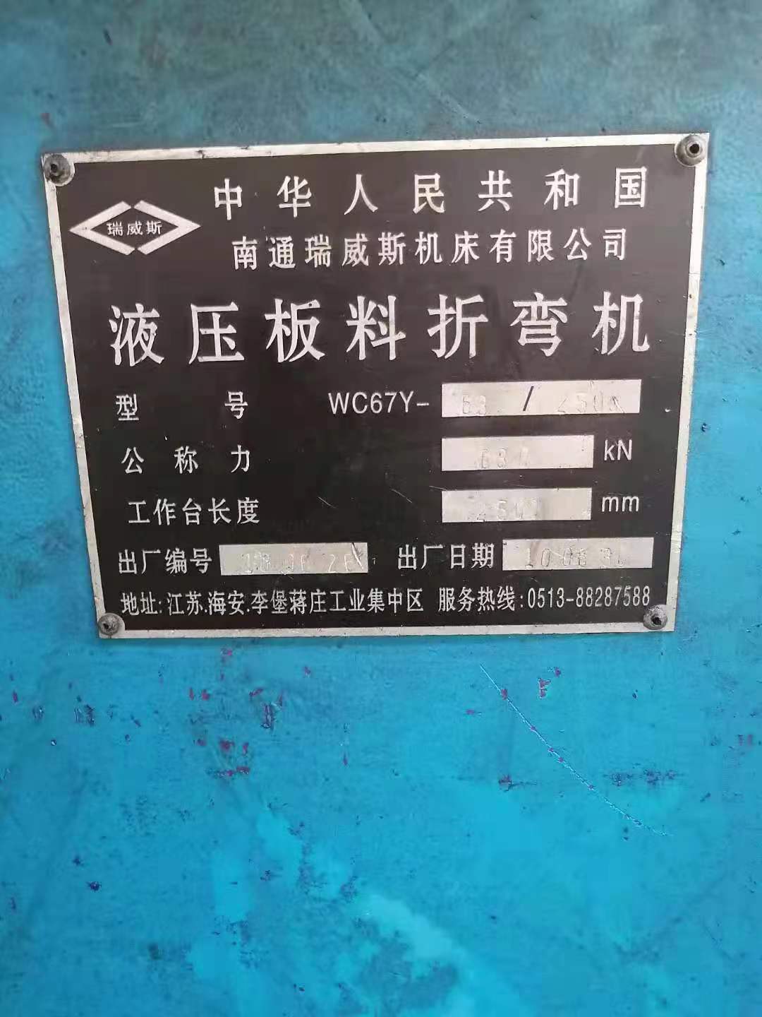 河南二手折彎機出租價格 河南二手折彎機出租多少錢 河南二手折彎機出租聯(lián)系方式【長葛市李赫機械廠】