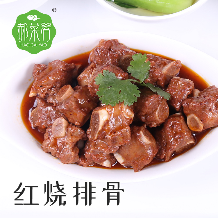 外賣半成品菜紅燒排骨預(yù)制菜調(diào)理包廠家批發(fā)快餐方便菜煲仔飯速食料理包