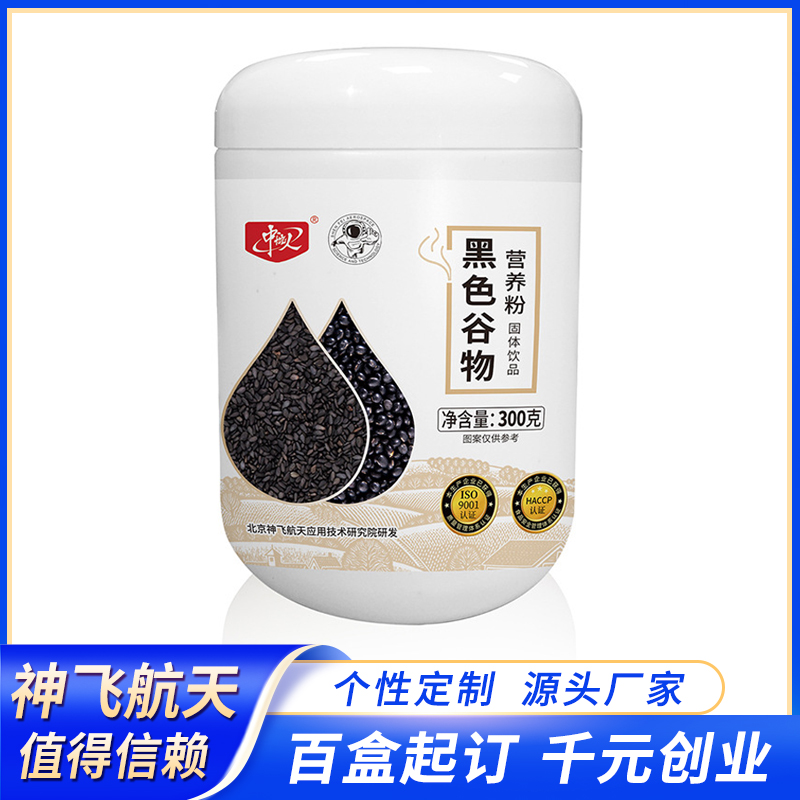 黑色谷物營(yíng)養(yǎng)粉 核桃粉黑豆?fàn)I養(yǎng)餐粉五谷黑芝麻糊片劑代工