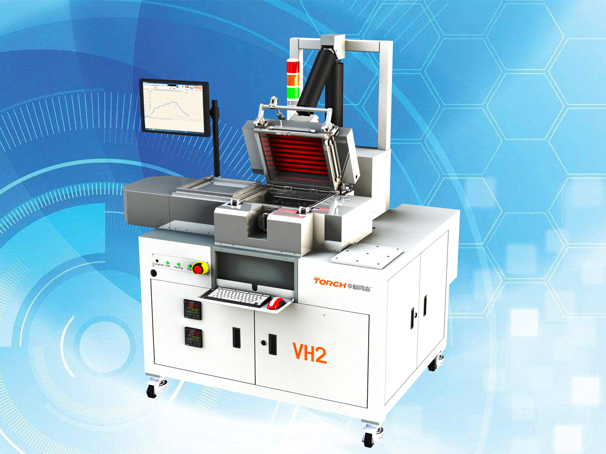 VH2高真空封焊爐供應(yīng)商  VH2高真空封焊爐廠家