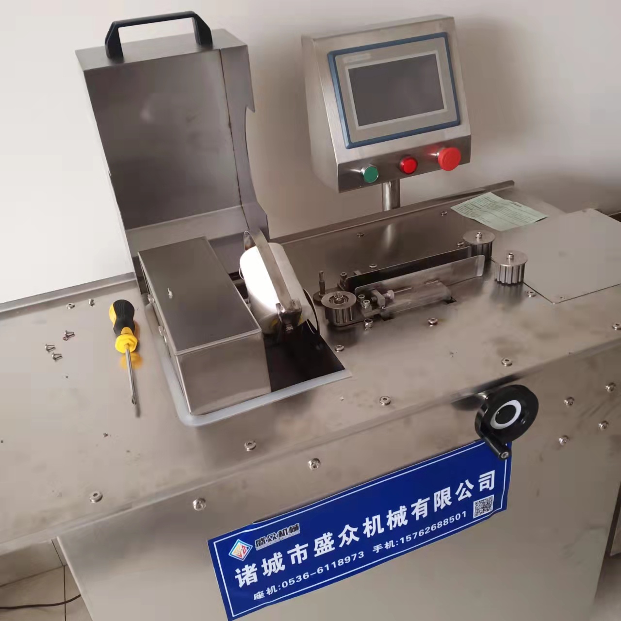 香腸臘腸全自動(dòng)扎線機(jī) 全自動(dòng)扎線機(jī)廠家