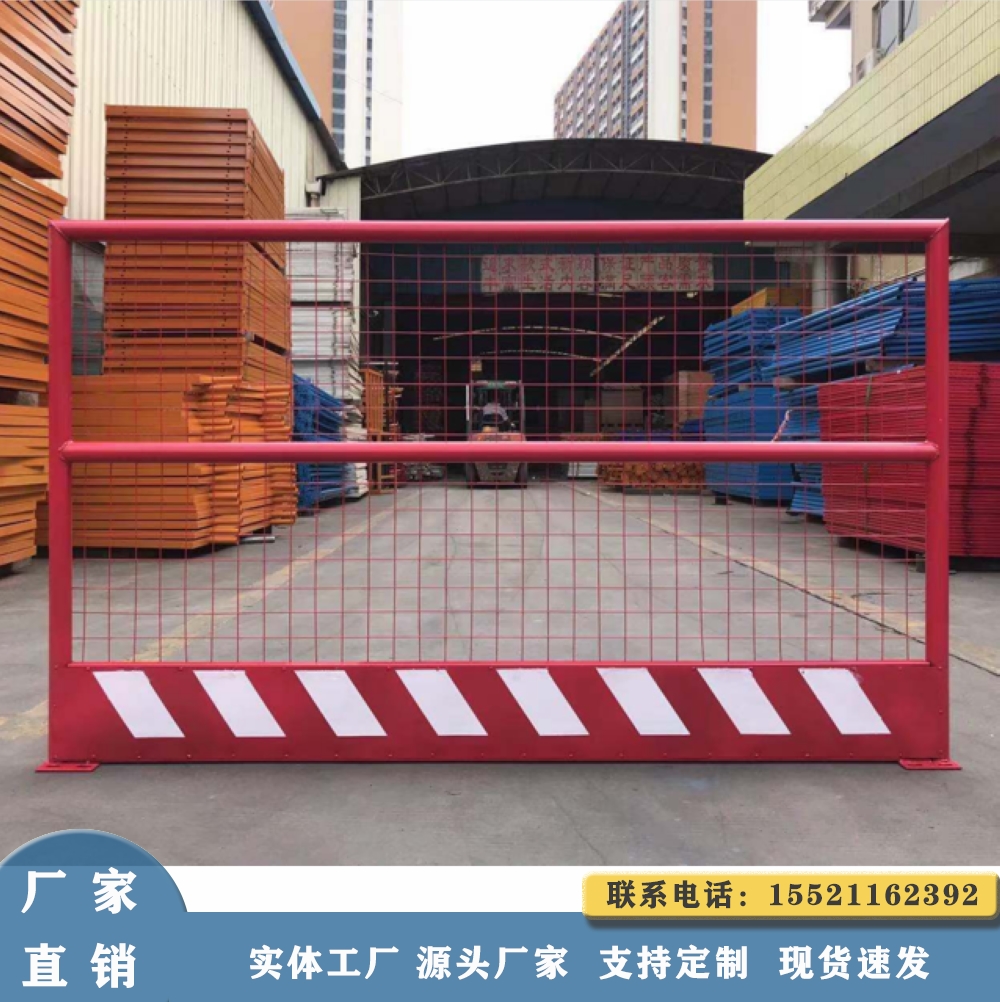 基坑護(hù)欄 建筑工地基坑護(hù)欄 基坑臨邊護(hù)欄