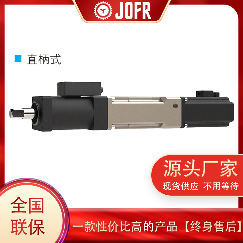 大力矩伺服擰緊軸 帶扭矩傳感器 堅(jiān)大力矩伺服擰緊軸 帶扭矩傳感器