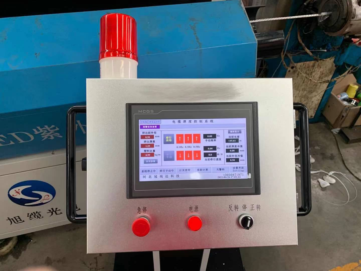 高端電纜厚度控制器價(jià)格  高端電纜厚度控制器報(bào)價(jià)