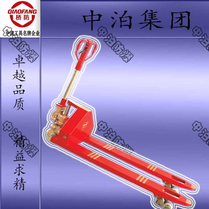 中泊-橋防-  防爆液壓鏟車-叉車-地牛