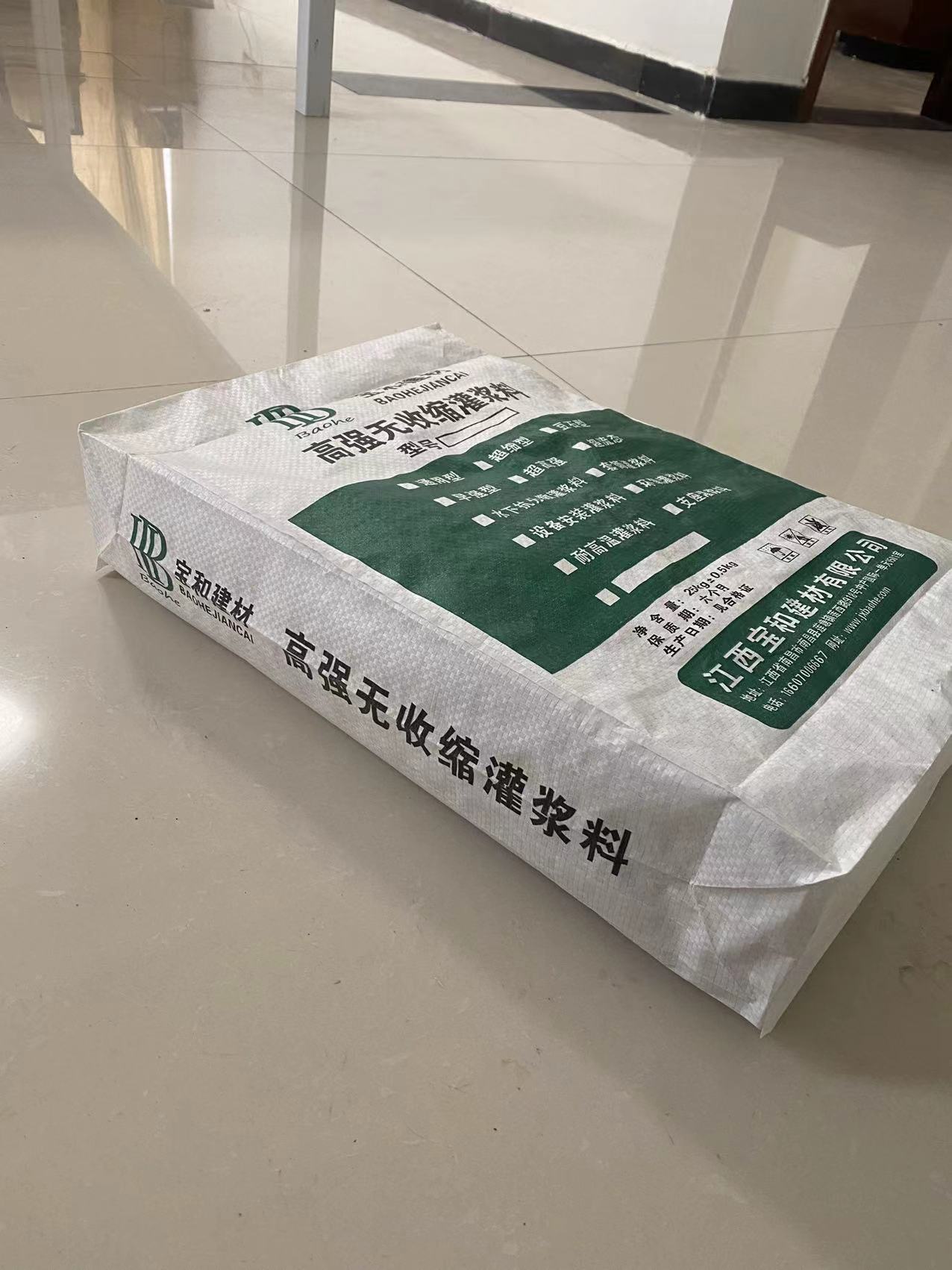 江西南昌40C60灌漿料廠家無收縮自流平灌漿料江西南昌40C60灌漿料廠家