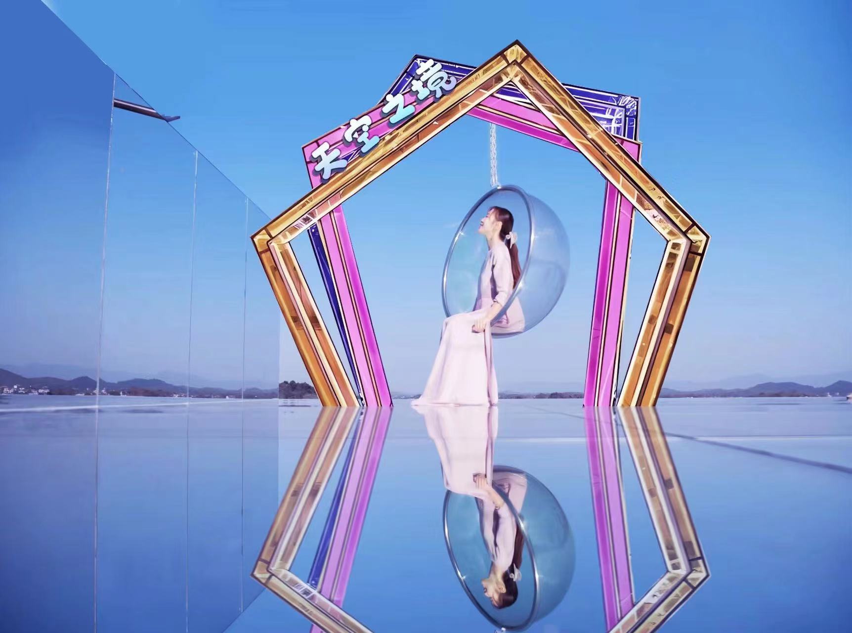 大型人造景觀天空之境網(wǎng)紅創(chuàng)意旅游項目鋼化玻璃天空之鏡拍照道具