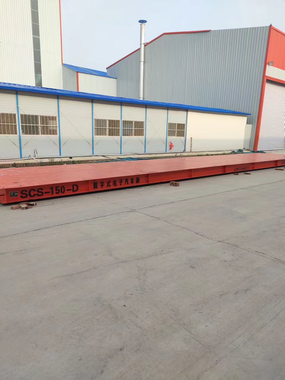 河北地磅廠家出售 汽車衡器價格 汽車衡稱重 電子地磅價錢