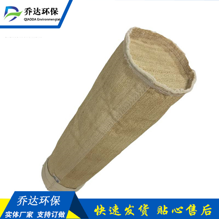 PPS高溫濾袋-批發(fā)高溫除塵濾袋 除塵布袋 除塵布濾袋