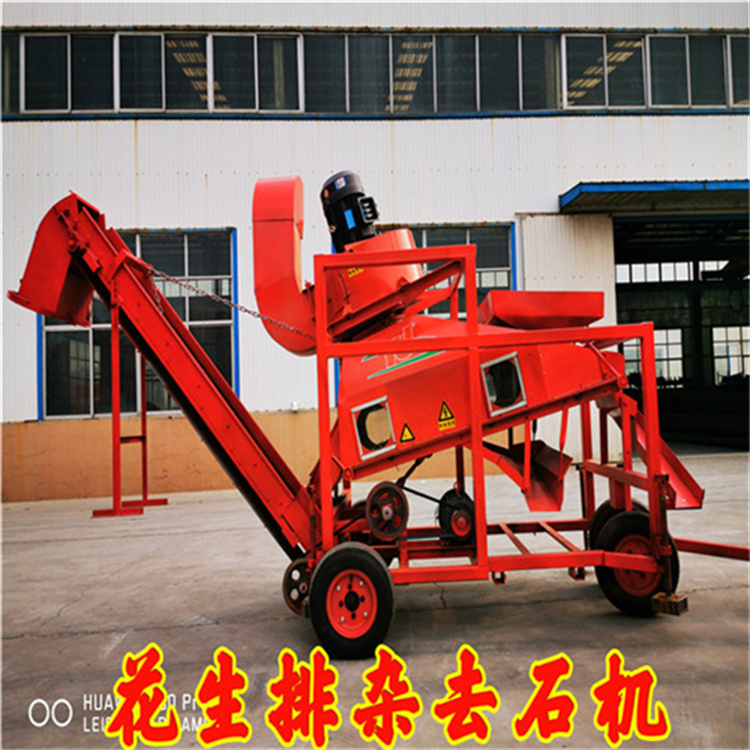 花生排雜去石機(jī)價格   排雜去石機(jī)廠家