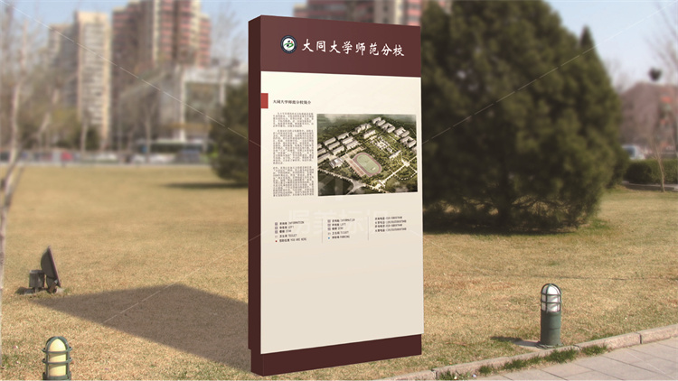 大同大學師范分校導視系統(tǒng)設計制作