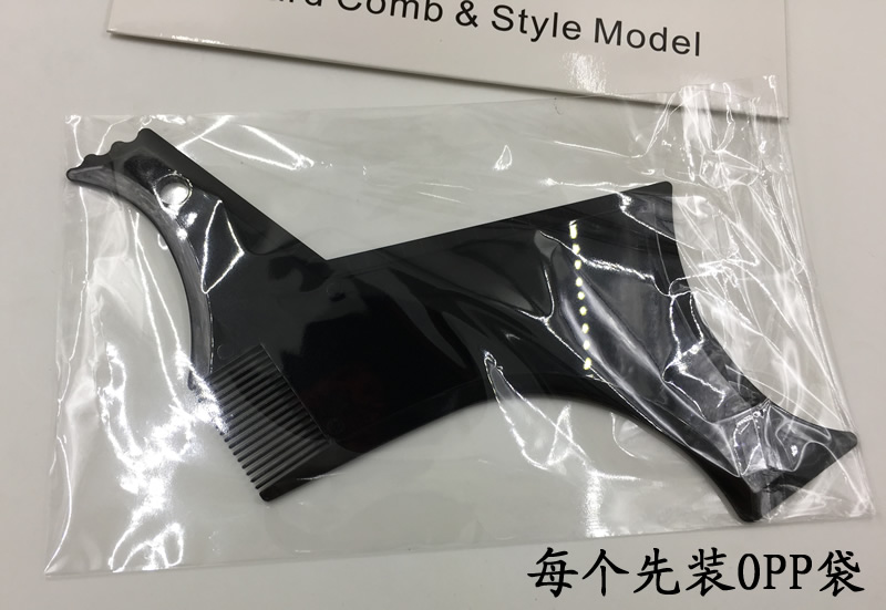 跨境電商 胡子胡須造型模板 beard shaping tool 6號(hào) 亞馬遜爆款