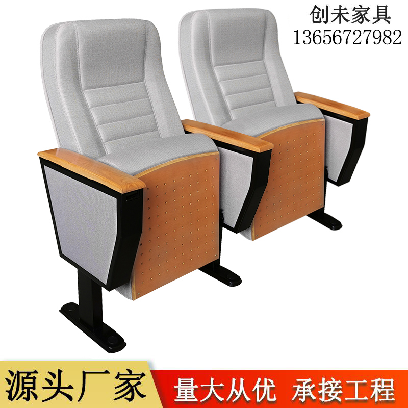 連排禮堂椅廠家會議廳學校報告廳椅子階梯教室電影院劇場椅子 禮堂椅 報告廳座椅生產(chǎn)廠家