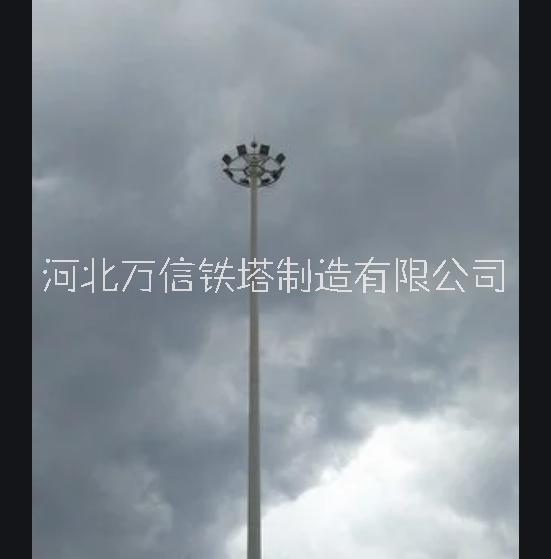 加工生產(chǎn)各種類型鋼結(jié)構(gòu)燈塔此燈塔也具有避雷針的效果 照明燈塔