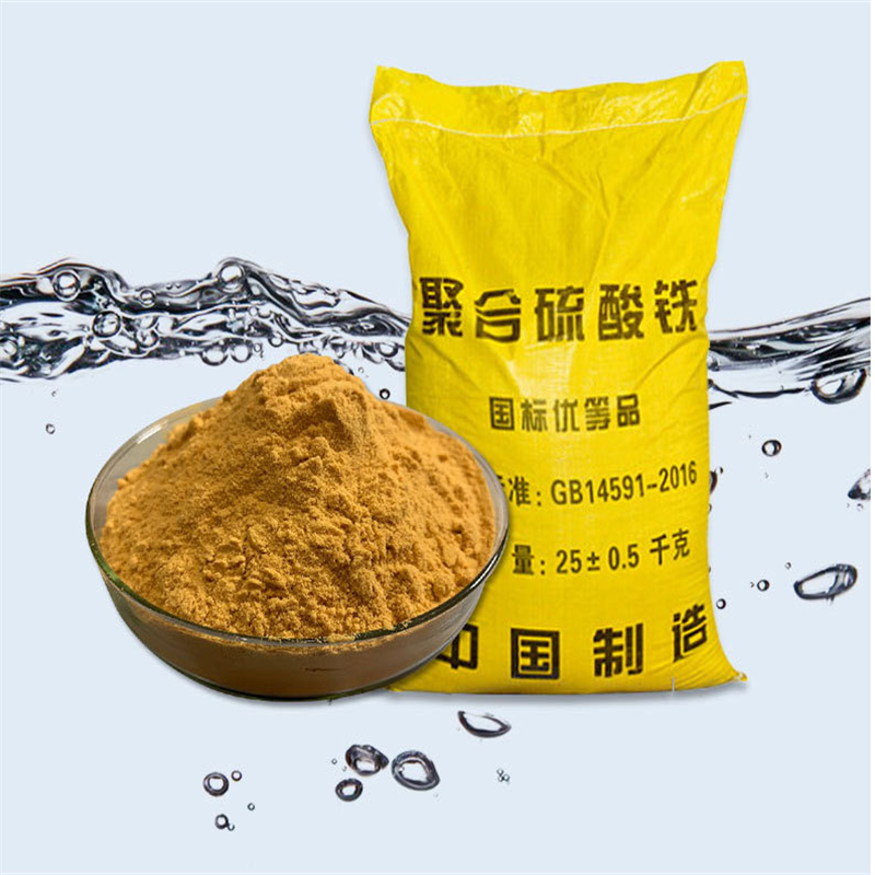 聚合硫酸鐵除磷劑 COD去除劑 污水處理凈水材料絮凝劑