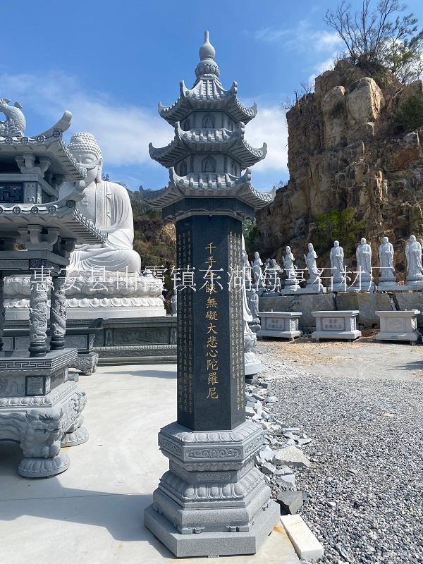 惠安海亨石業(yè)寺院石雕經(jīng)幢塔 石雕仿古石塔 陀羅尼石經(jīng)幢