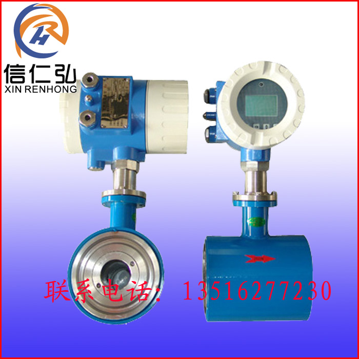 電磁流量計批發(fā)價格、供應(yīng)商、價錢、哪家好【天津信仁弘自動化設(shè)備有限公司】
