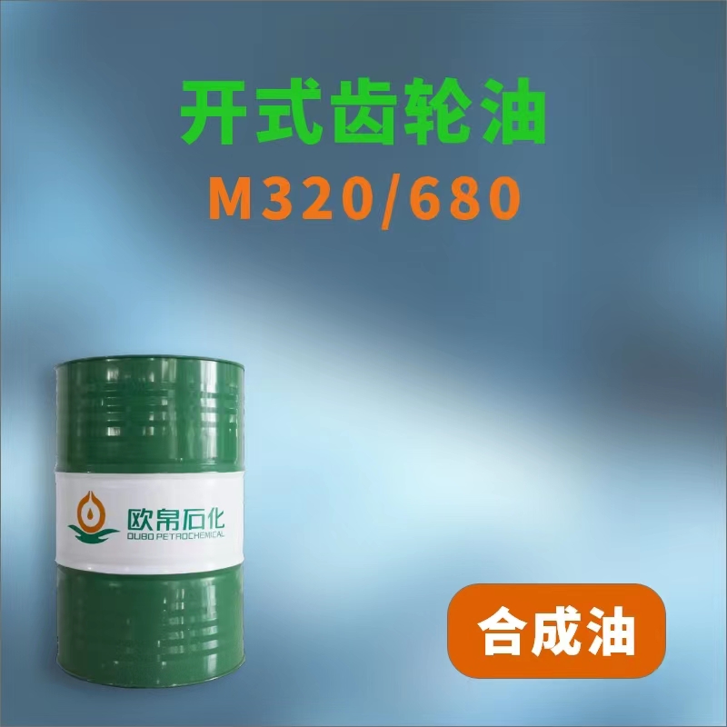 供應(yīng)齒輪油廠家價(jià)格-齒輪油批發(fā)-齒輪油供應(yīng)商