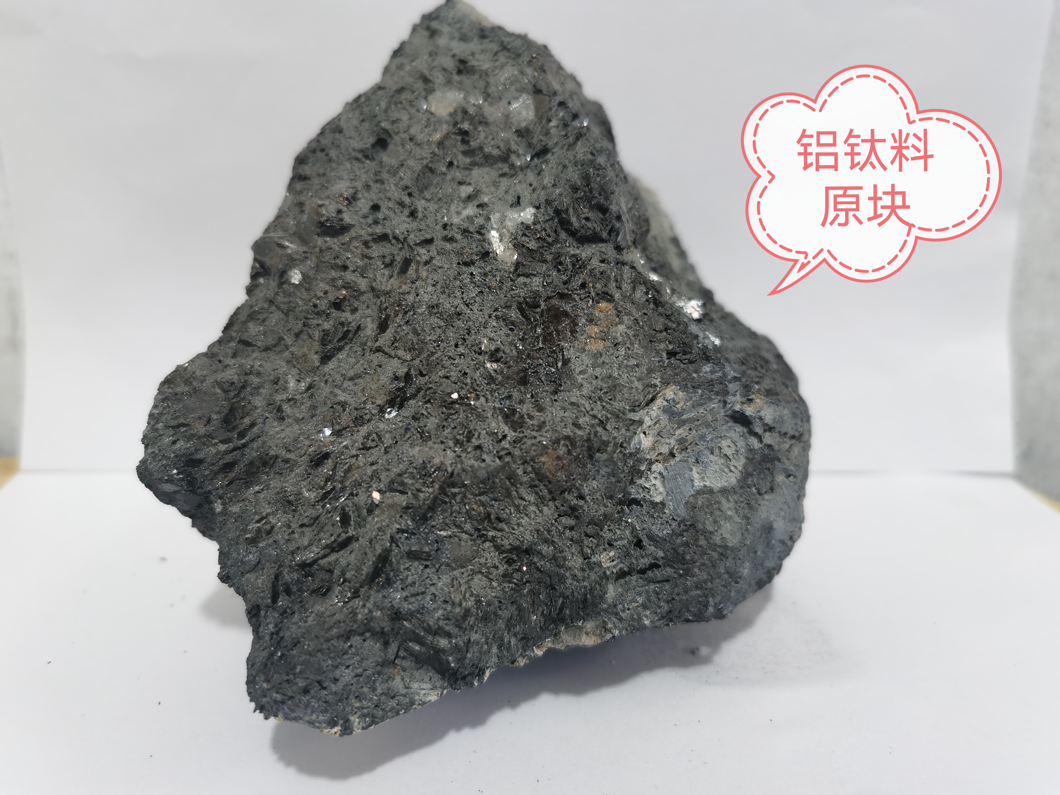 遼寧鈦鋁料價格-產(chǎn)地-經(jīng)銷商