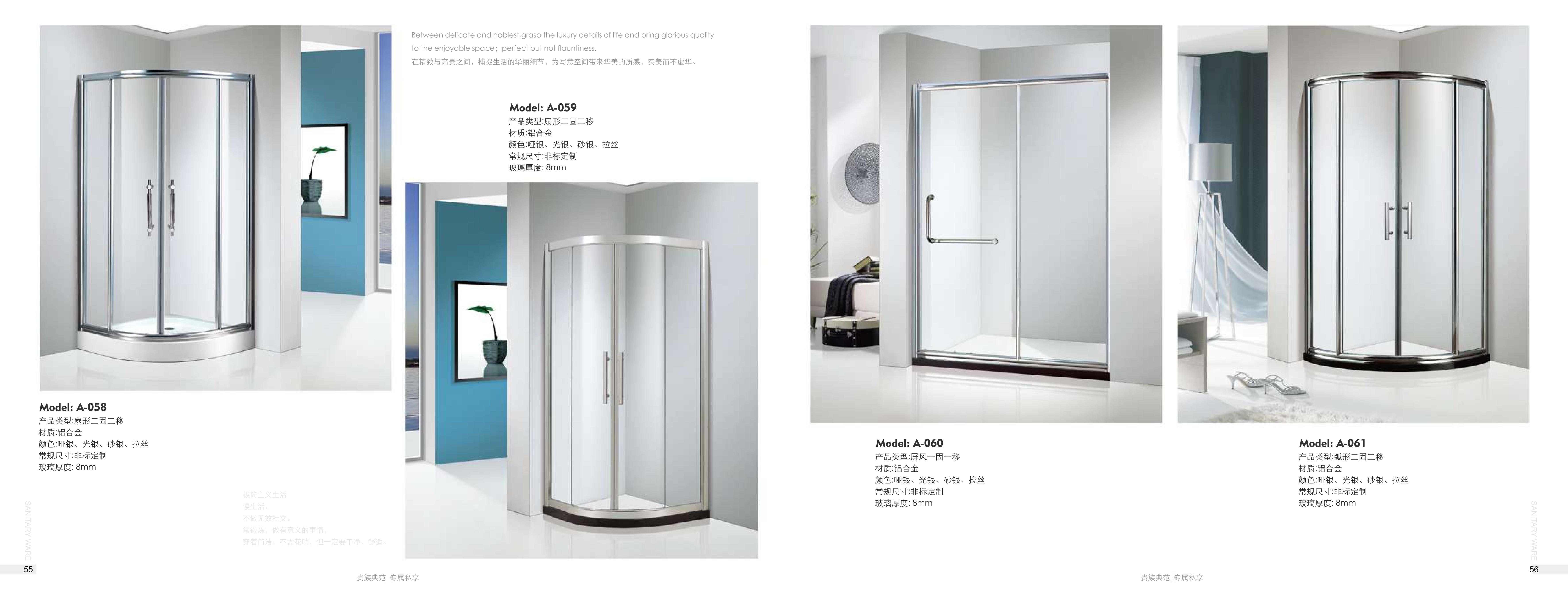 中山淋浴房 廠家 供應(yīng)