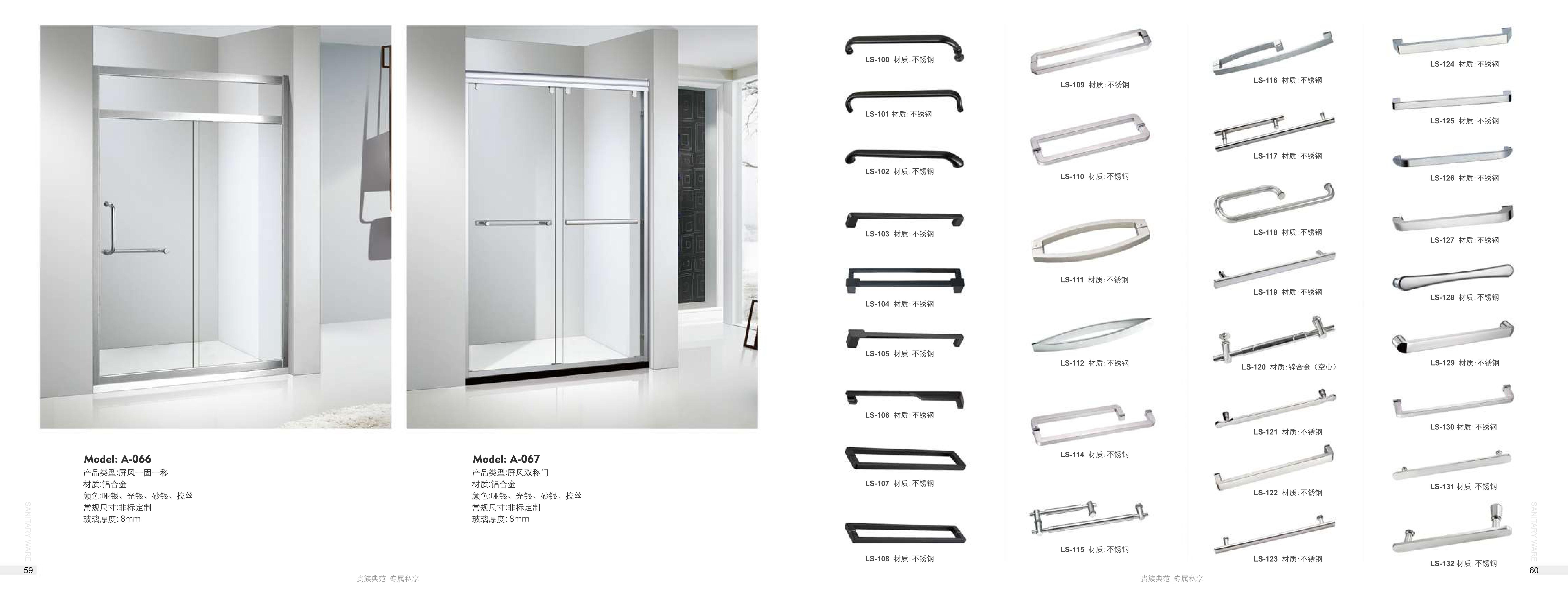 中山淋浴房 廠家 供應(yīng)