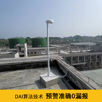 場磨式大氣電場儀 IP65探頭0輻射 雷電預警系統(tǒng)監(jiān)測儀供應