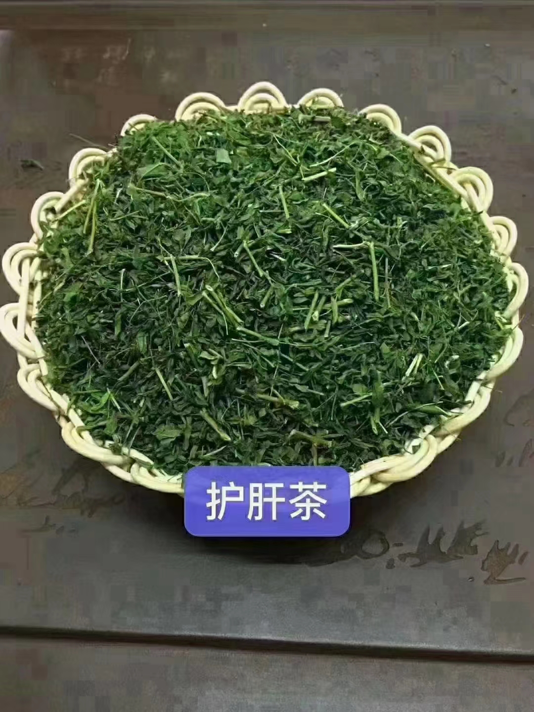 供應(yīng)雞骨草茶 雞骨草茶 清熱祛濕茶 雞骨草茶 祛濕茶