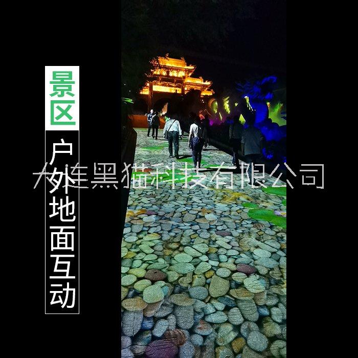 L型花海ar互動全息投影繁華瀑布沉浸式投影餐廳墻面地面融合拼接