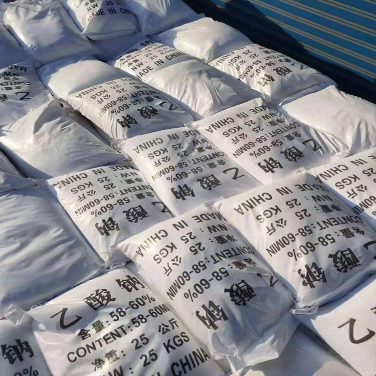 污水處理醋酸鈉*鈉廠家污泥培菌COD去除劑