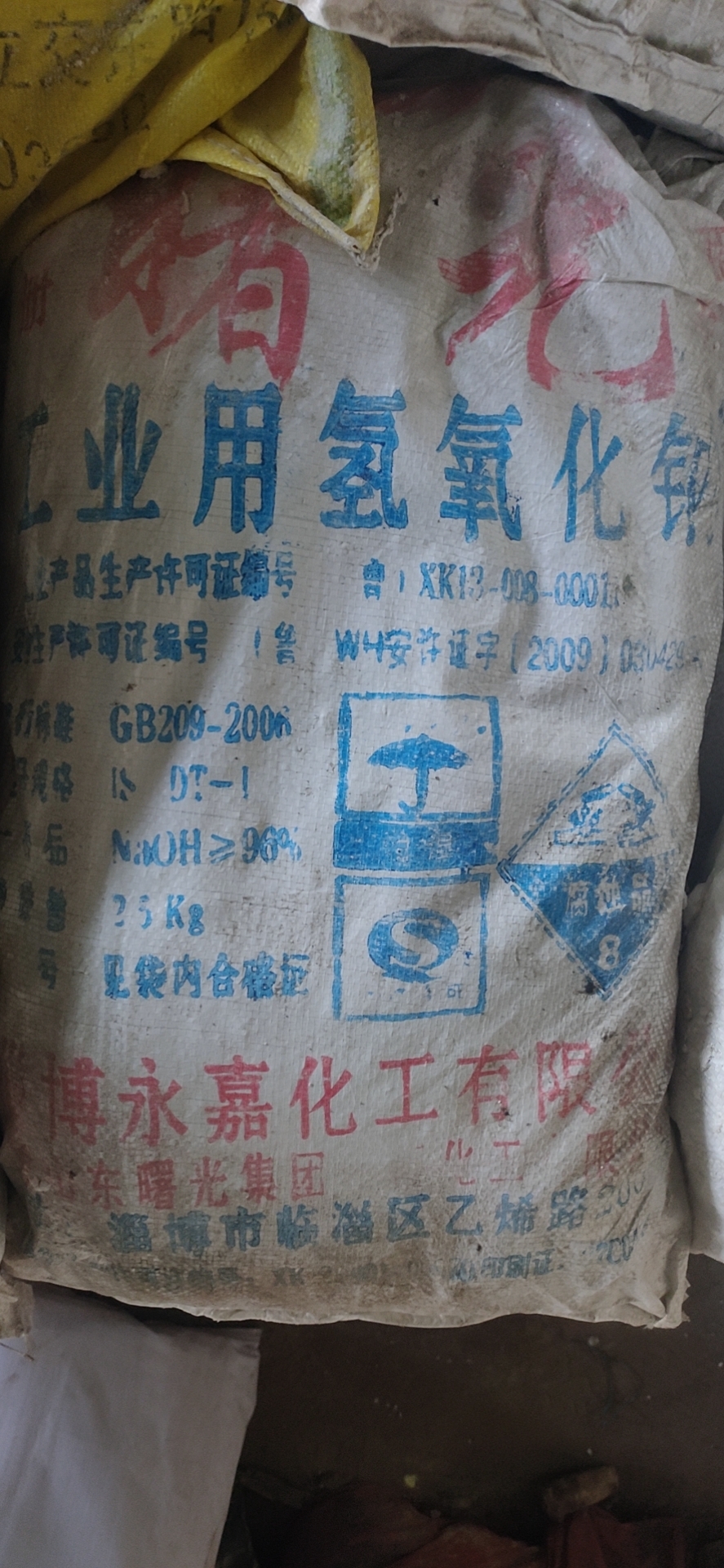 江蘇南京庫(kù)存過(guò)期己內(nèi)酰胺回收公司電話 價(jià)格高