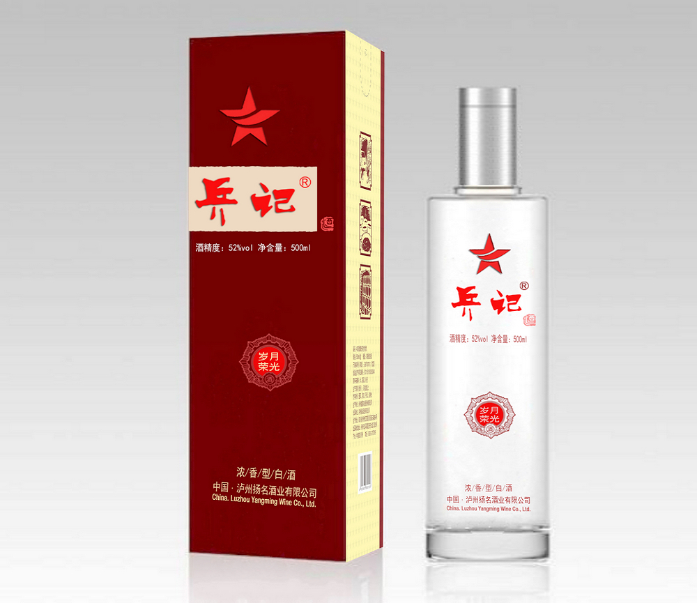 瀘州濃香白酒兵記品牌全國招商