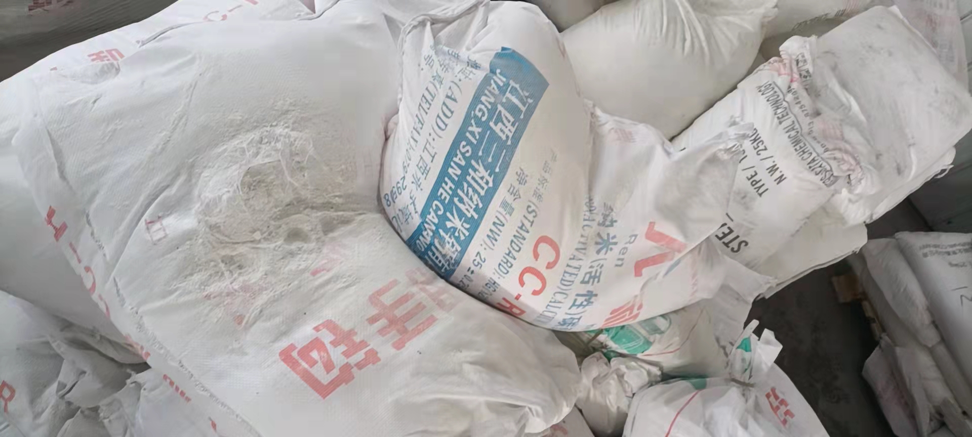 浙江增白劑回收熱線電話長期回收報(bào)價(jià)單 免費(fèi)上門