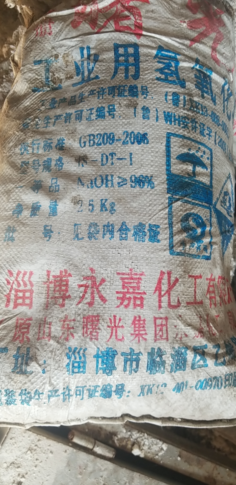 江蘇南京庫(kù)存過(guò)期己內(nèi)酰胺回收公司電話 價(jià)格高