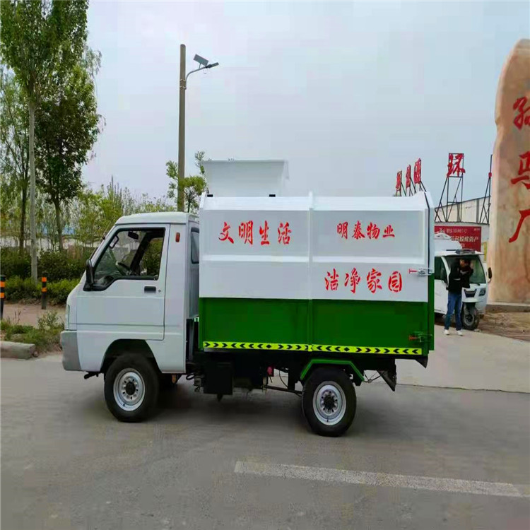 電動(dòng)掛桶垃圾車(chē) 新能源電動(dòng)四輪五立方掛桶垃圾車(chē) 小型電動(dòng)垃圾車(chē) 掛桶垃圾車(chē)