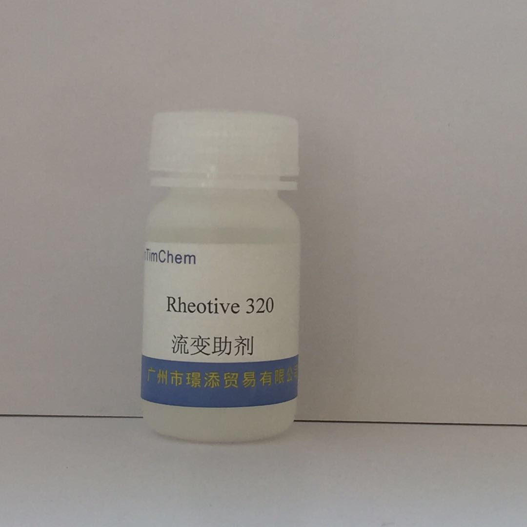 銷售 流變助劑320為預(yù)分散的聚酰胺蠟，能夠提供顏填料在涂料體系中的防沉降，以及防流掛效果