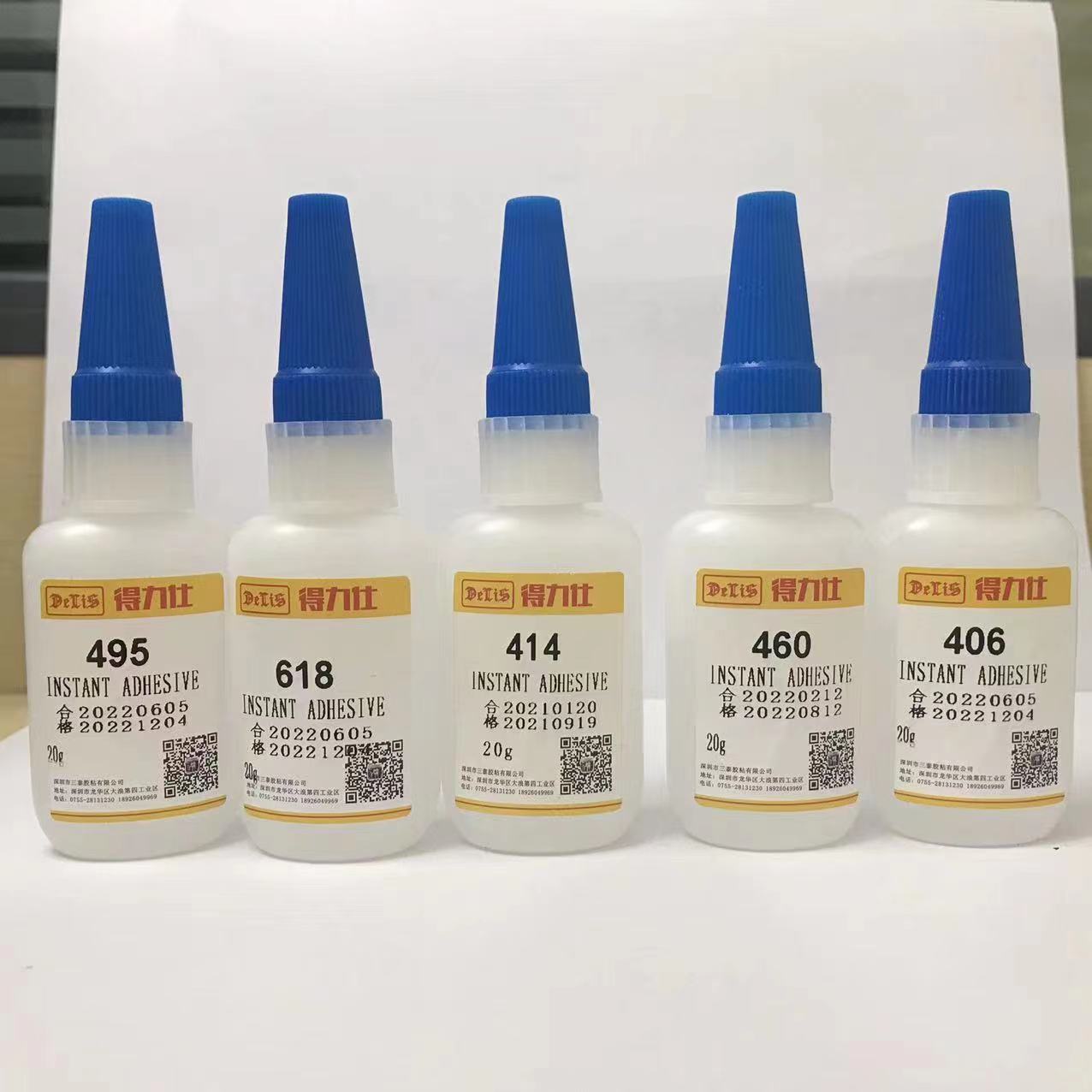 深圳406快干膠廠家，批發(fā)，價格【深圳市寶安區(qū)大浪三泰膠粘經(jīng)營部】