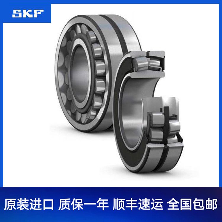 斯凱孚軸承 打樁機軸承 22318E CC CA VA405 W33C3 高速調心滾子軸承 礦山機械鋼廠軸承