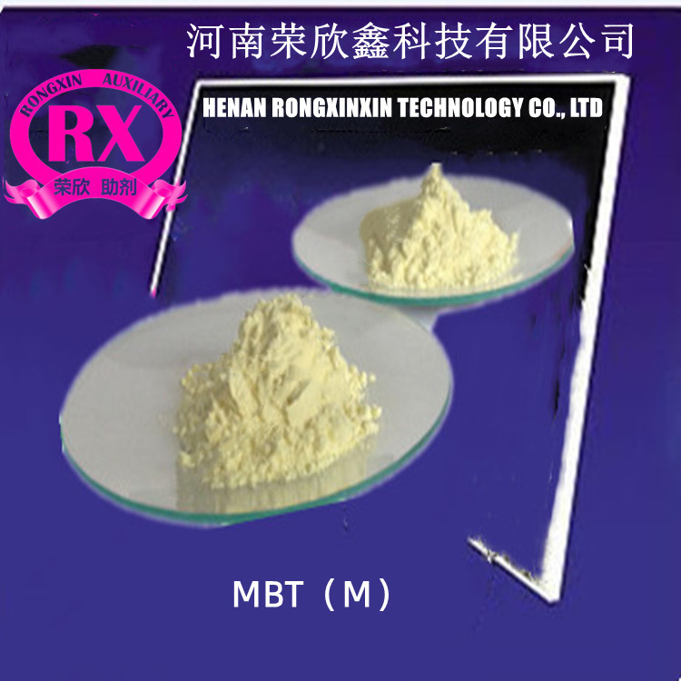 河南榮欣鑫助劑MBI（MB）