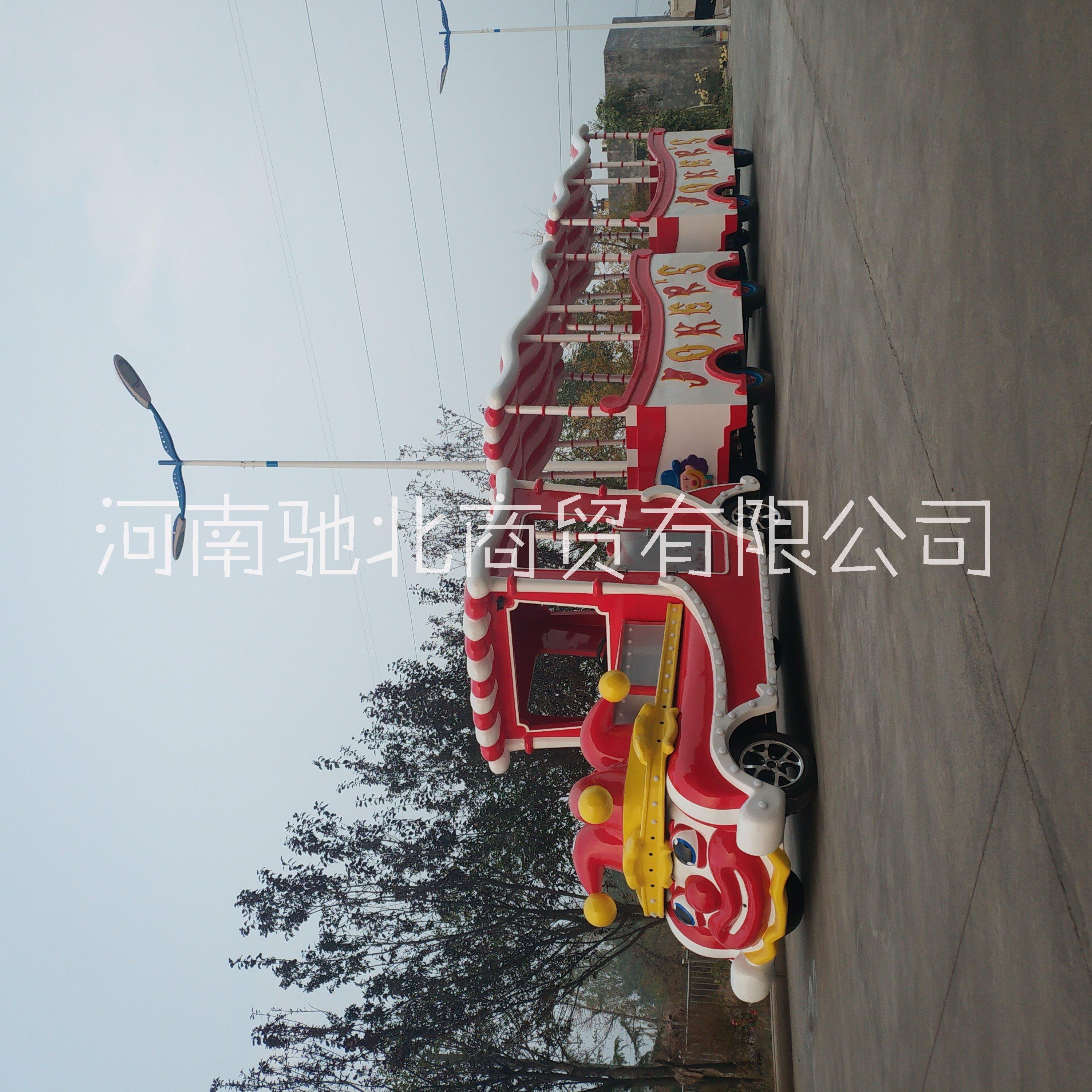 武漢大丑小火車 尺寸加大的小丑  解決了乘坐人數(shù)問題