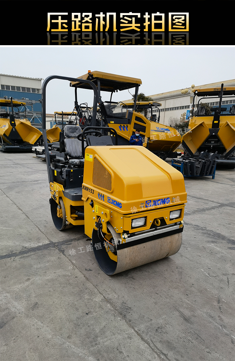徐工1.6噸雙鋼輪壓路機(jī)　座駕壓路機(jī)　小型振動壓路機(jī)