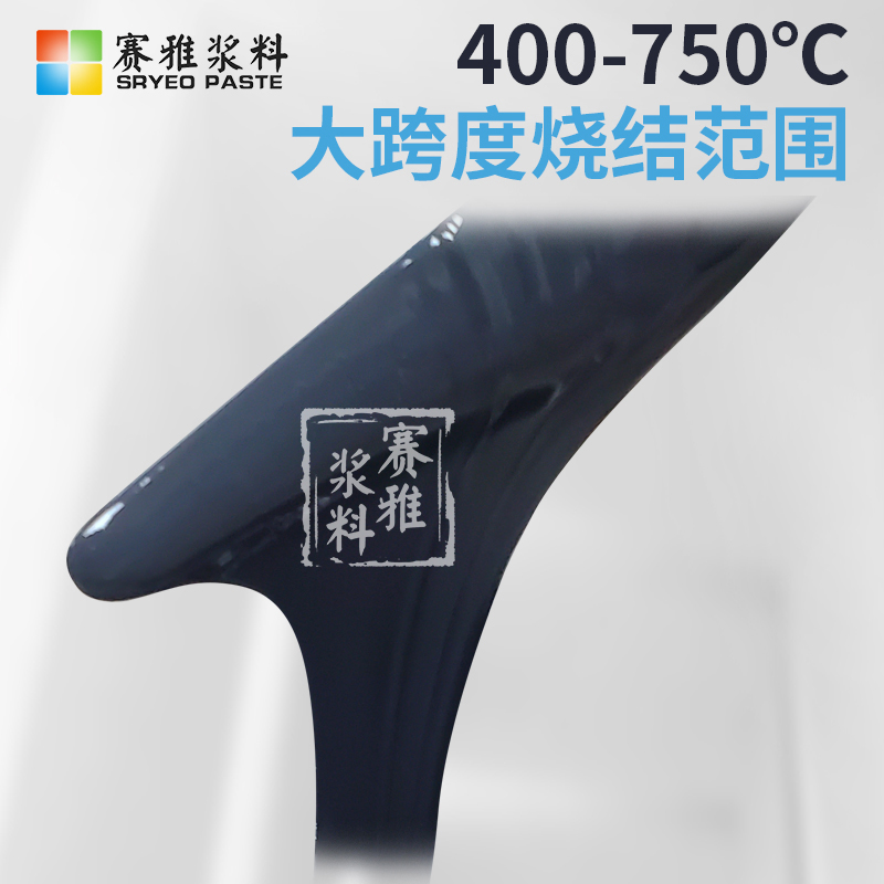 玻璃漿料廠家  玻璃漿料多少錢 玻璃漿料價(jià)格