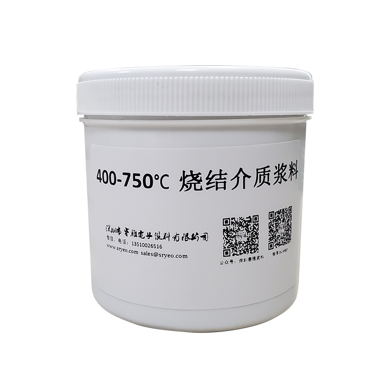 玻璃漿料廠家  玻璃漿料多少錢 玻璃漿料價(jià)格