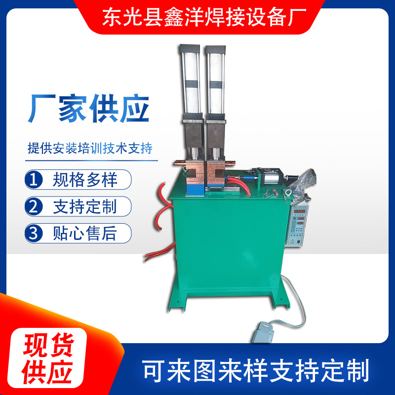 不銹鋼法蘭對焊機價格  不銹鋼法蘭對焊機多少錢
