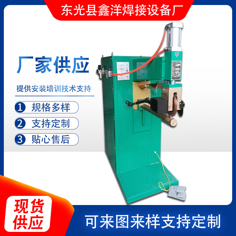 自動中頻縫焊機(jī)價格  自動中頻縫焊機(jī)哪里好
