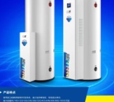 商用儲(chǔ)水式電熱水器報(bào)價(jià)  商用儲(chǔ)水式電熱水器哪里好