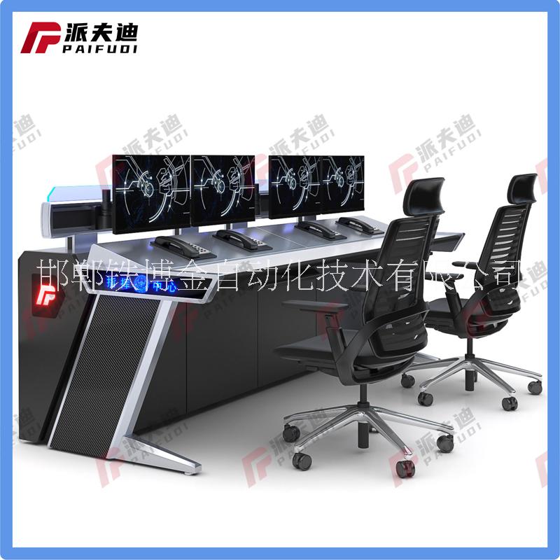 調度臺操作臺中控控制臺監(jiān)控桌現貨