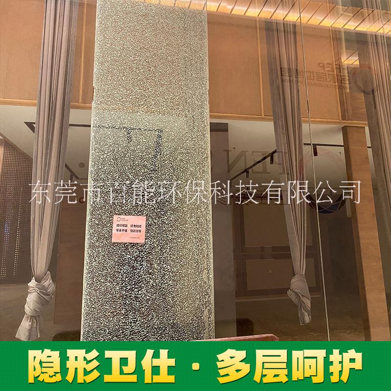 透明玻璃膜防爆膜防碎無色貼紙浴室淋浴房移門鋼化衛(wèi)生間安全膜