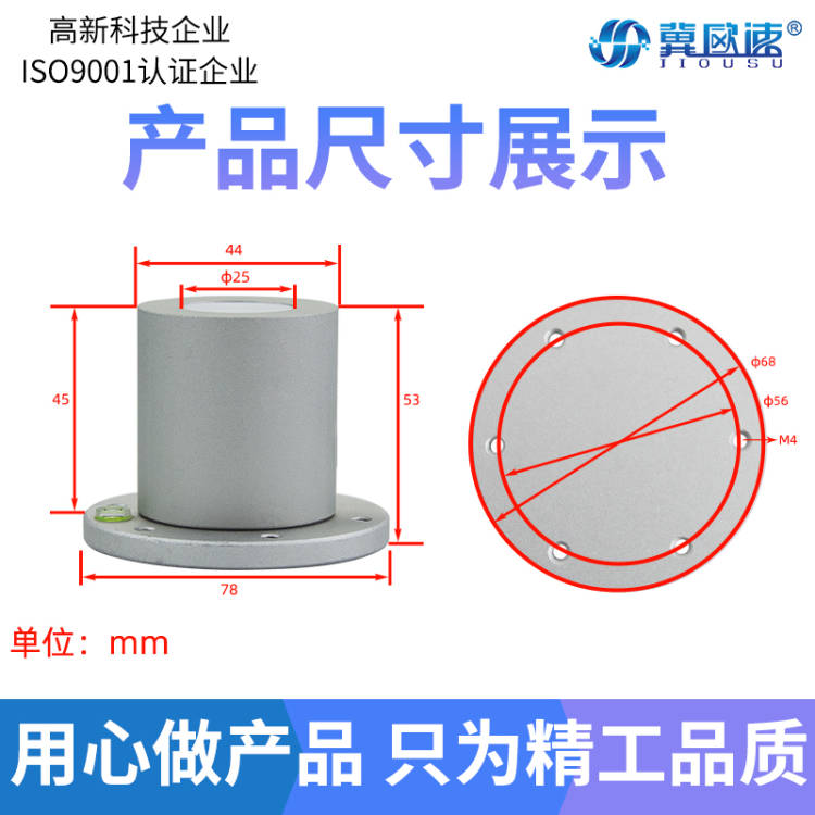 OSA-20S  簡易總輻射傳感