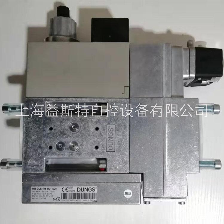 DUNGS冬斯燃氣閥組MBDLE415B01S20燃氣閥
