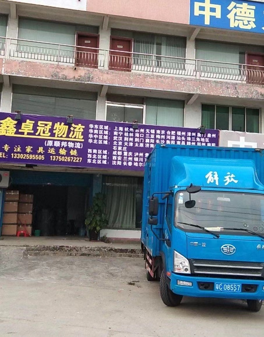 深圳至重慶長(zhǎng)途陸運(yùn) 整車零擔(dān)  大件運(yùn)輸 倉(cāng)儲(chǔ)物流費(fèi)用    深圳往重慶直達(dá)貨運(yùn)